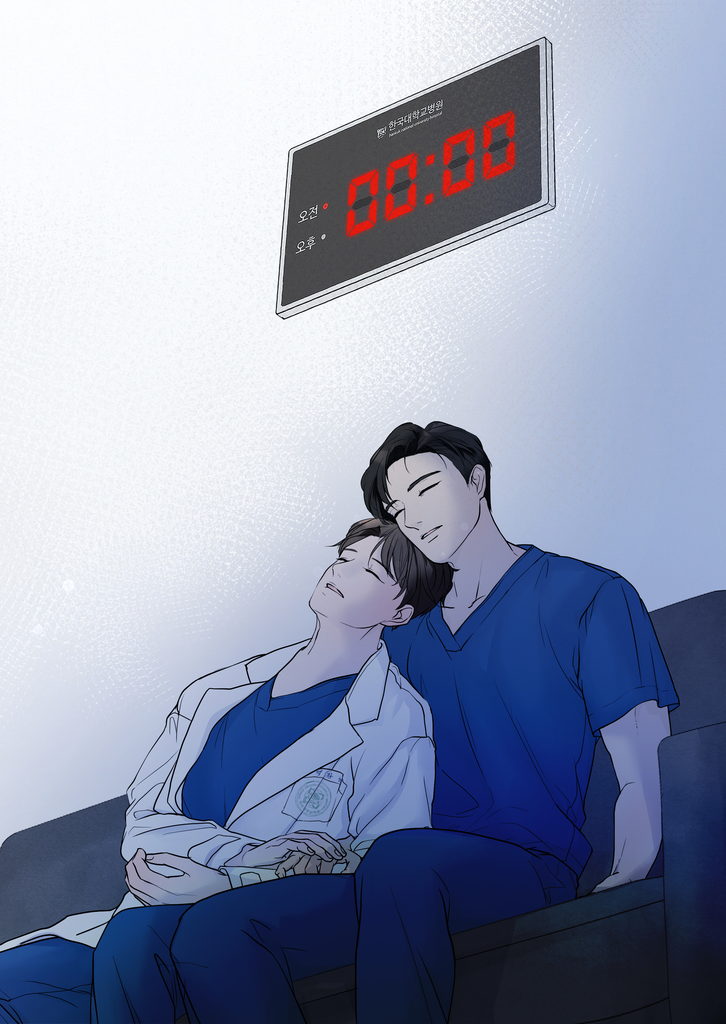 엔딩 이미지